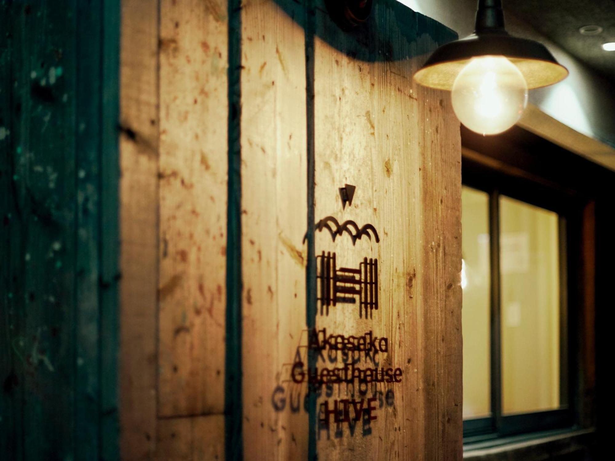 Akasaka Guesthouse Hive Tōkyō Extérieur photo